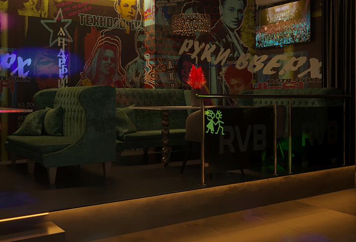 Руки Вверх Бар, г. Пенза